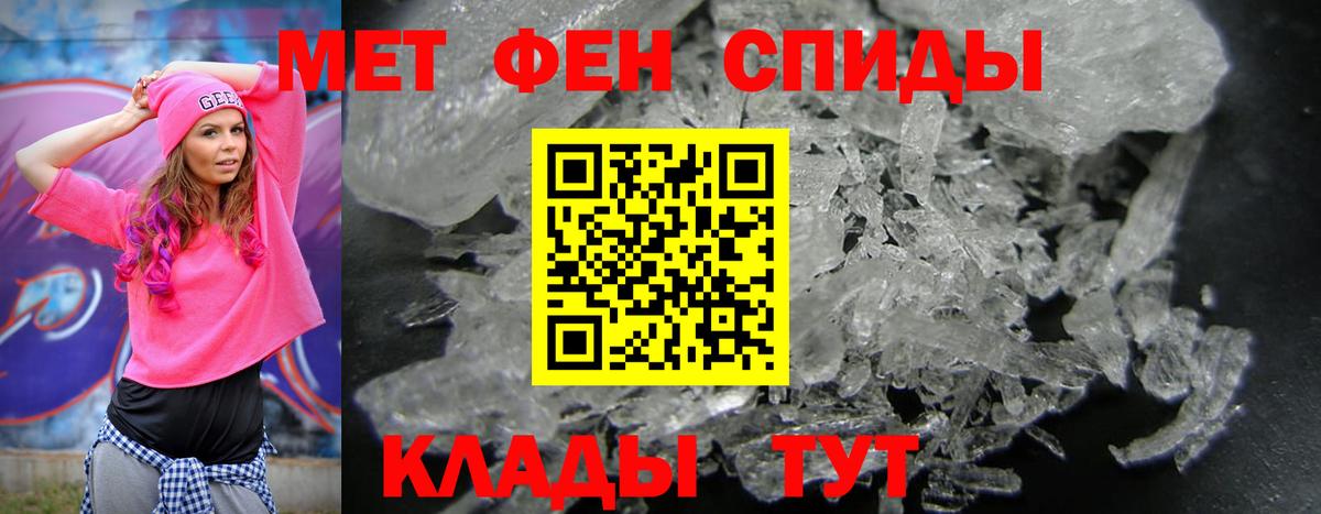 Амфетамин VHQ  Амфетамин  Волгоград  АМФЕТАМИН  Вход с VPN 