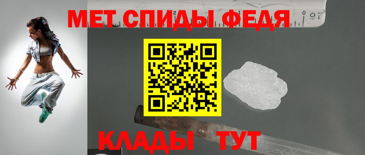 АМФЕТАМИН VHQ Волгоград