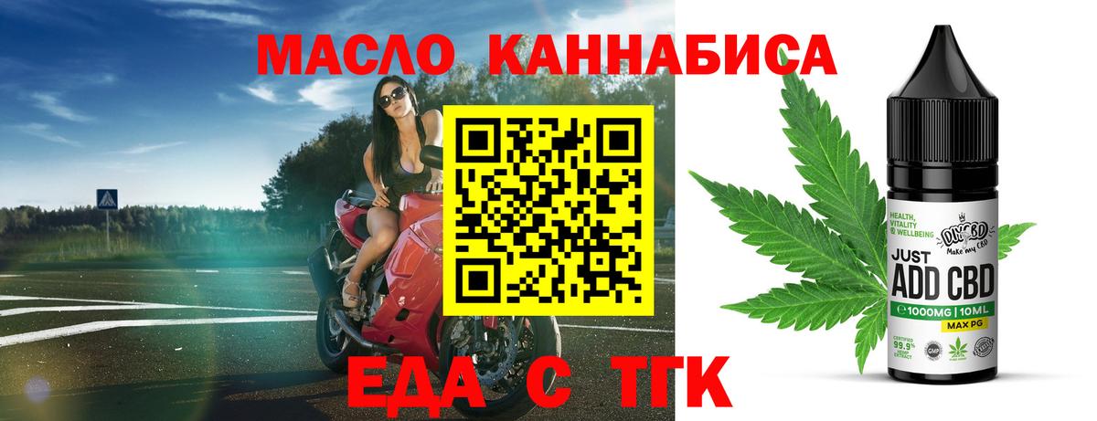 Canna-Cookies конопля Волгоград