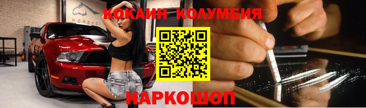 Cocaine 98% Волгоград