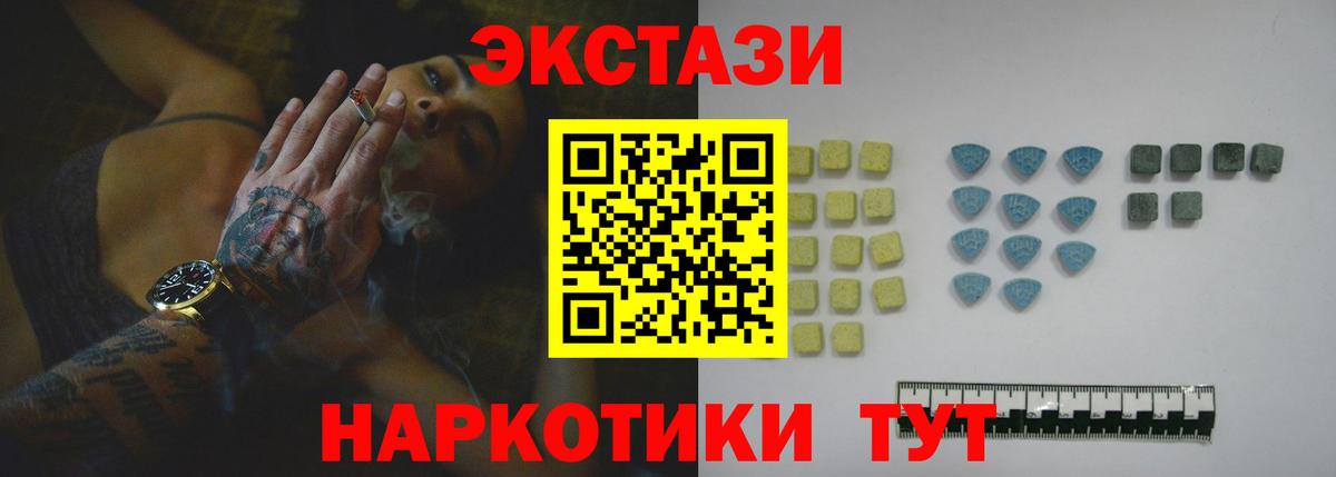 Cocaine  МАРИХУАНА  Меф МЯУ МЯУ   Волгоград  ГАШИШ  Вход с VPN 
