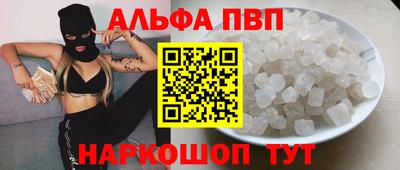 метадон Дубна