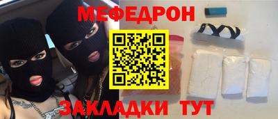 прущая мука Донецк