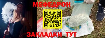 прущая мука Донецк