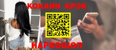 прущая мука Донецк