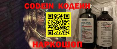 прущая мука Донецк