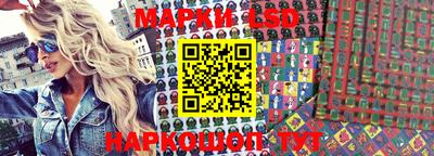 прущая мука Донецк