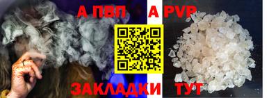 прущая мука Донецк