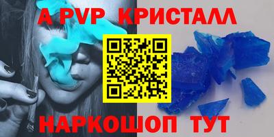 прущая мука Донецк