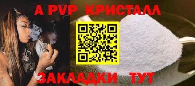 прущая мука Донецк