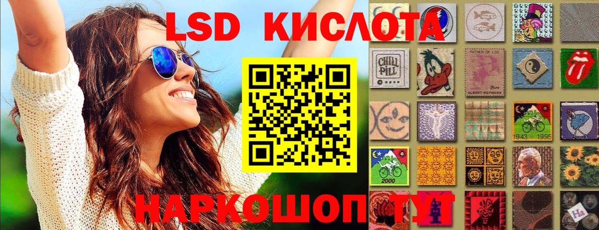 Марки NBOMe  Наркотические марки 1500мкг  Вход с VPN  Волгоград 