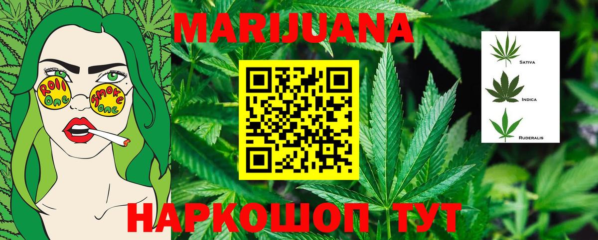 Каннабис THC 21%  Вход с VPN  Волгоград  Канабис THC 21% 